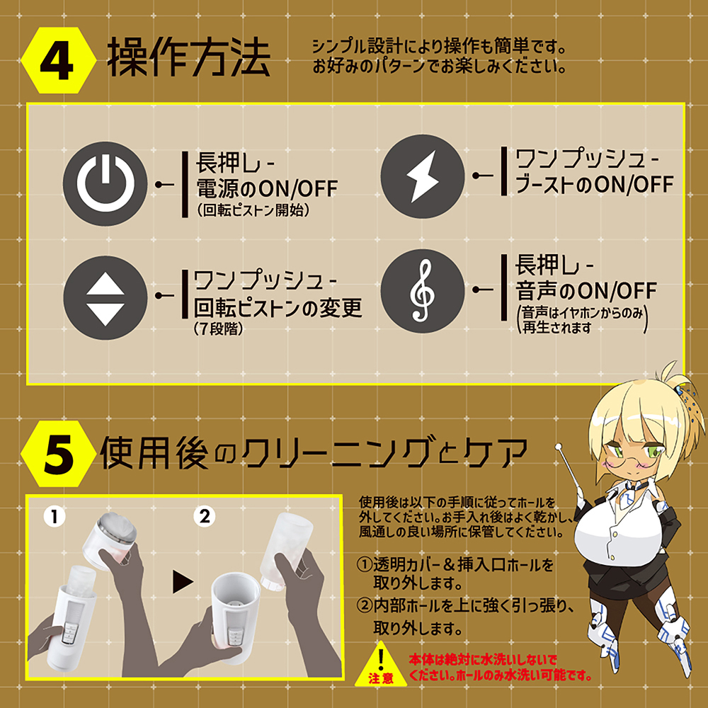 ぷにあなロイド6 - 画像 (14)