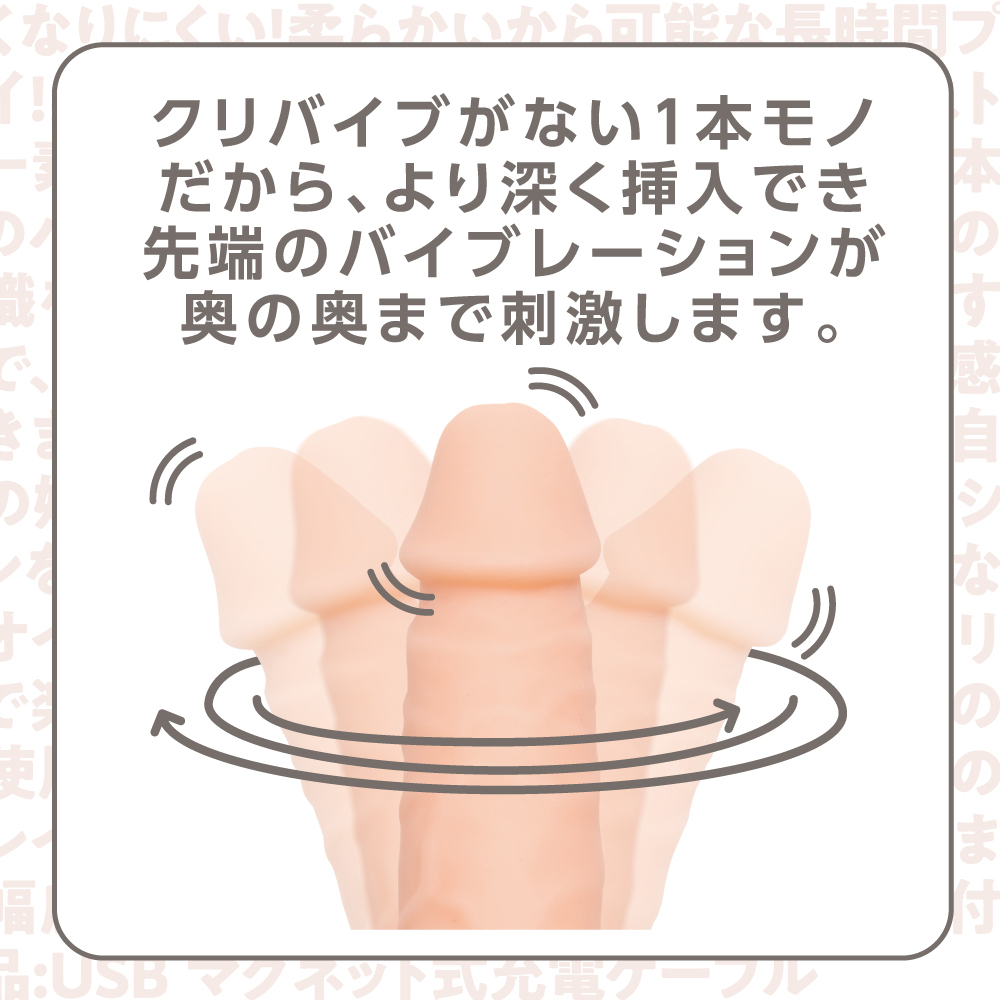 最高の柔らかリアルずっぽりバイブ S - 画像 (3)