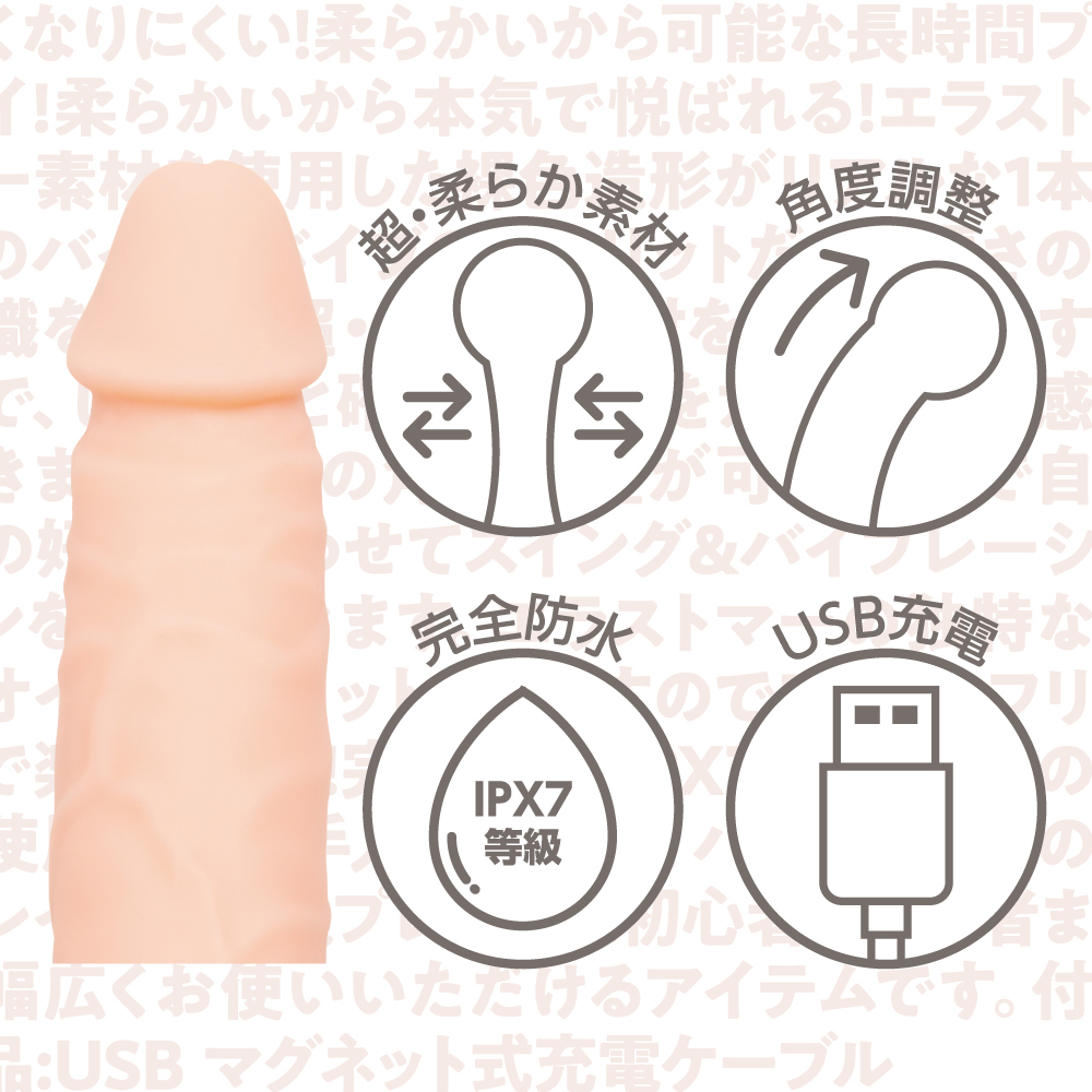 最高の柔らかリアルずっぽりバイブ S - 画像 (6)
