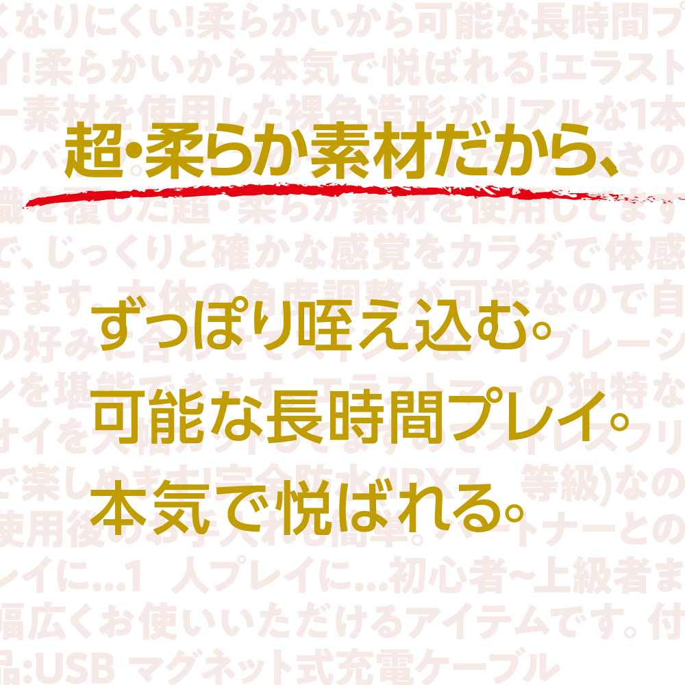 最高の柔らかリアルずっぽりバイブ M - 画像 (5)