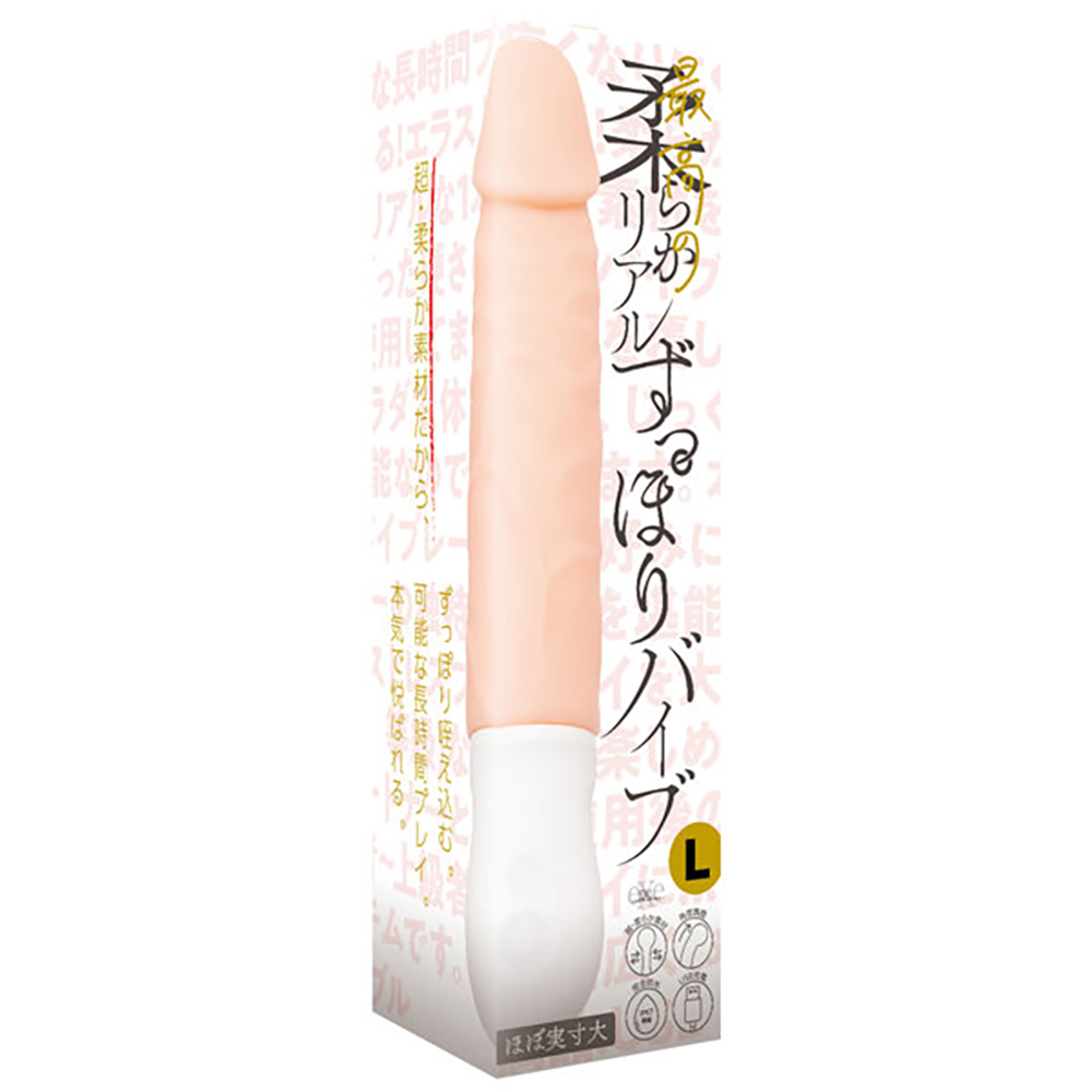 最高の柔らかリアルずっぽりバイブ L