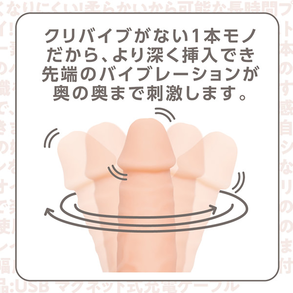 最高の柔らかリアルずっぽりバイブ L - 画像 (3)
