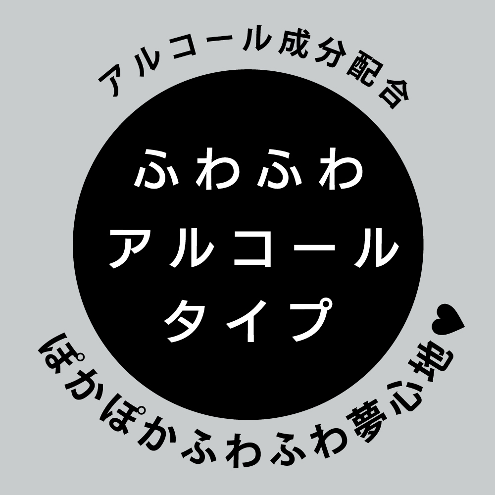 エクセレントローションプラス ふわふわアルコールタイプ 150ml - 画像 (2)
