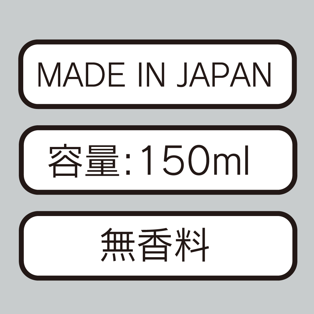 エクセレントローションプラス ふわふわアルコールタイプ 150ml - 画像 (8)