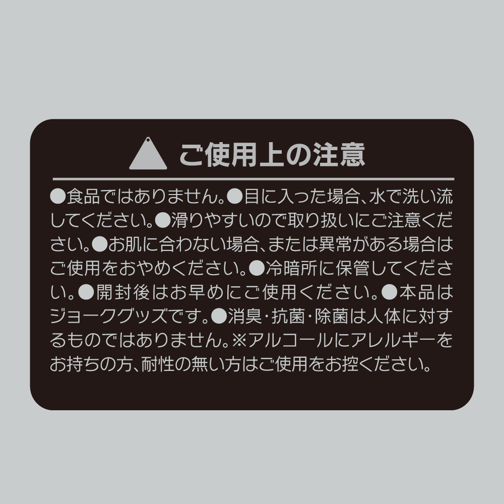 エクセレントローションプラス ふわふわアルコールタイプ 150ml - 画像 (7)