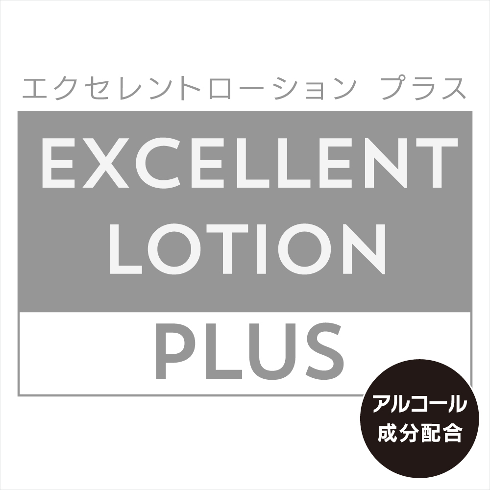 エクセレントローションプラス ふわふわアルコールタイプ 150ml - 画像 (5)