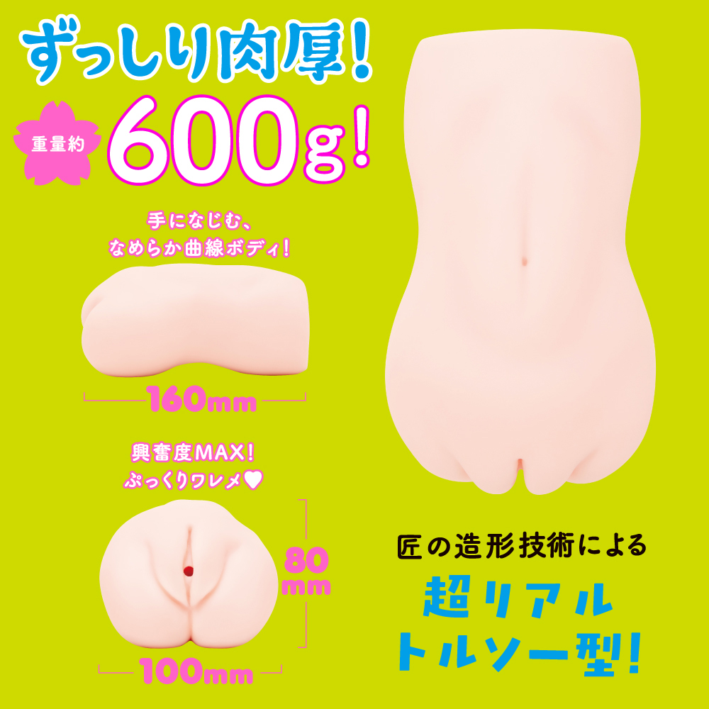 ぷにあな名器 - 画像 (3)
