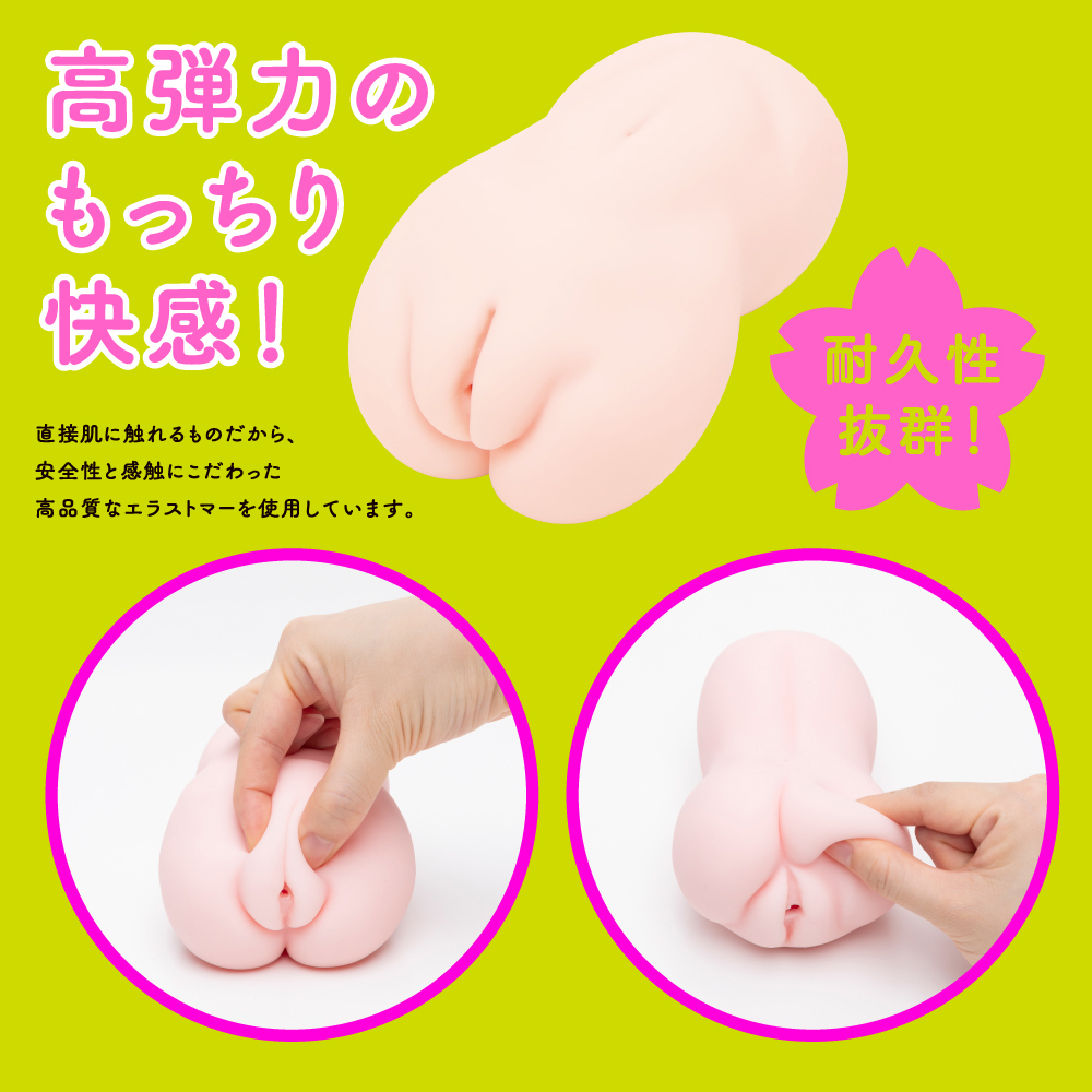 ぷにあな名器 - 画像 (6)