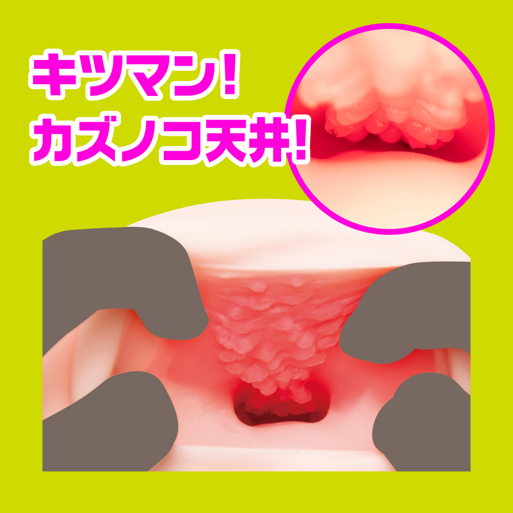 ぷにあな名器 - 画像 (5)