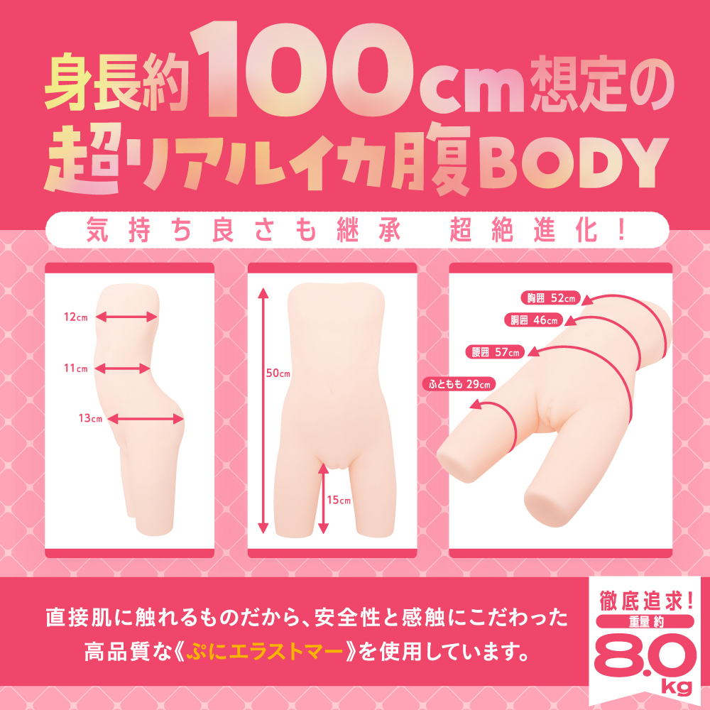 つるぺたガール研究所 リアル アルティメット - 画像 (4)