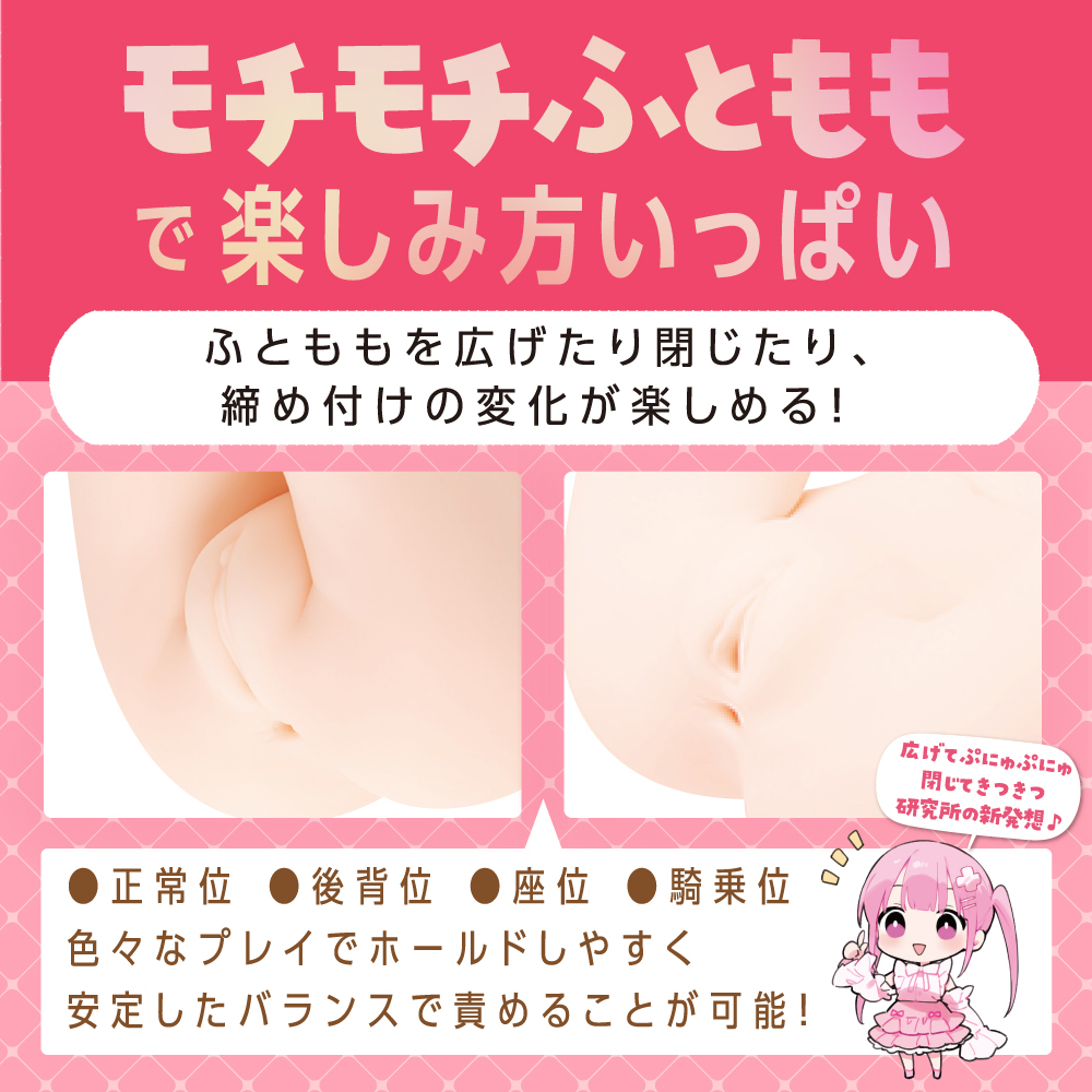 つるぺたガール研究所 リアル アルティメット - 画像 (12)