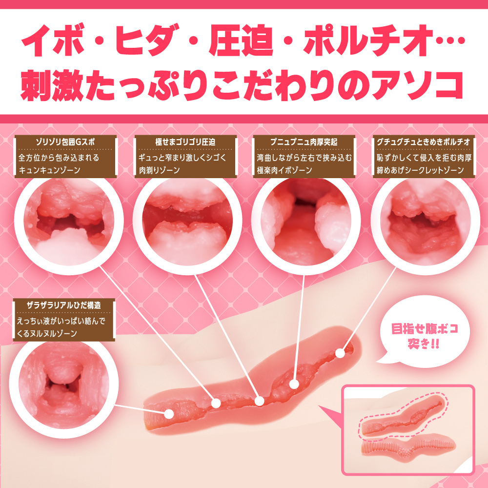 つるぺたガール研究所 リアル アルティメット - 画像 (7)