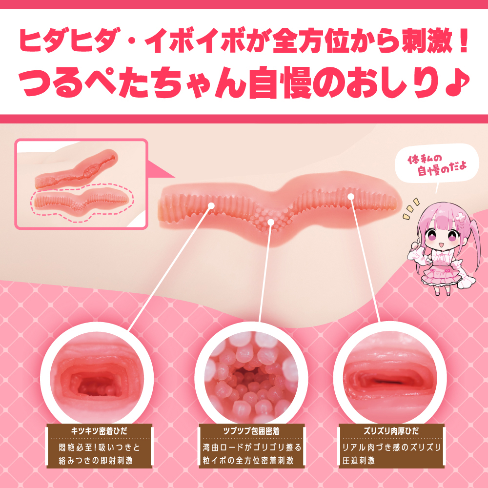 つるぺたガール研究所 リアル アルティメット - 画像 (2)