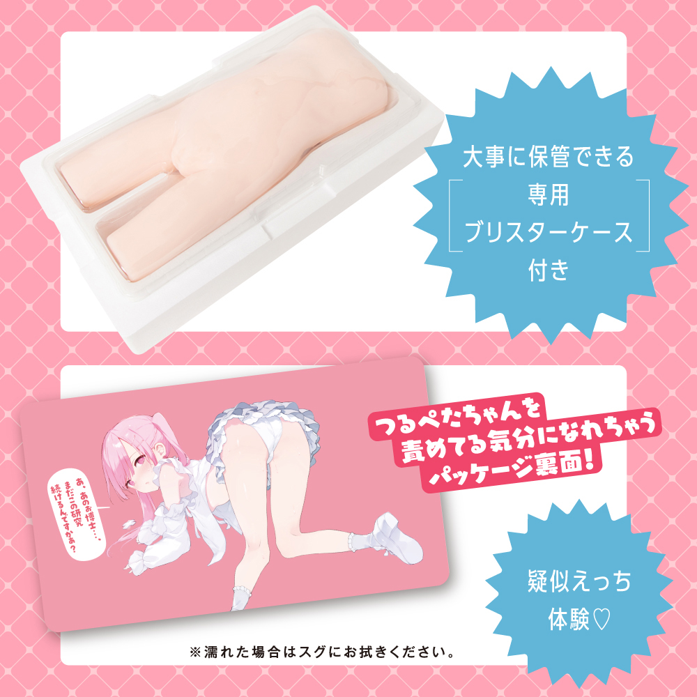 つるぺたガール研究所 リアル アルティメット - 画像 (10)