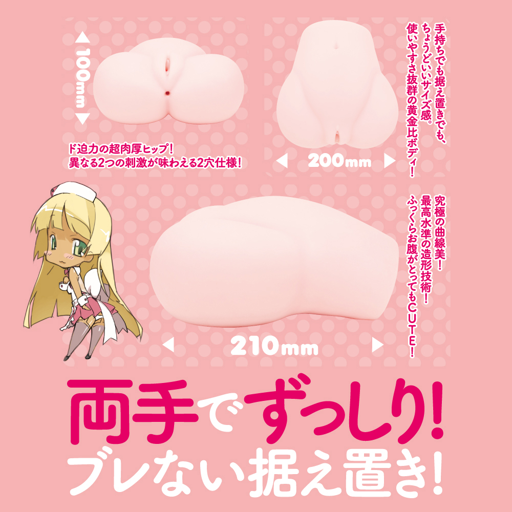 ぷにあなDX SOFT - 画像 (8)