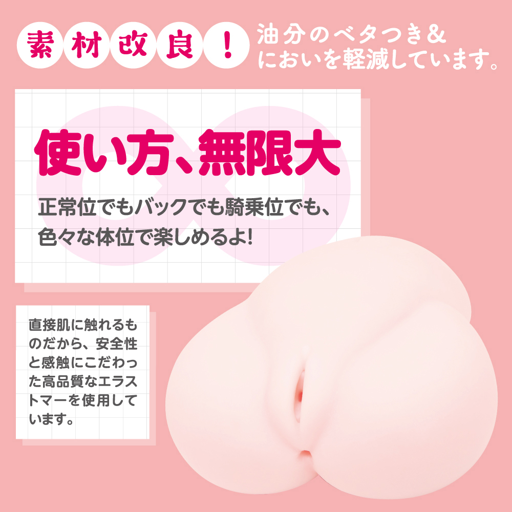 ぷにあなDX SOFT - 画像 (7)