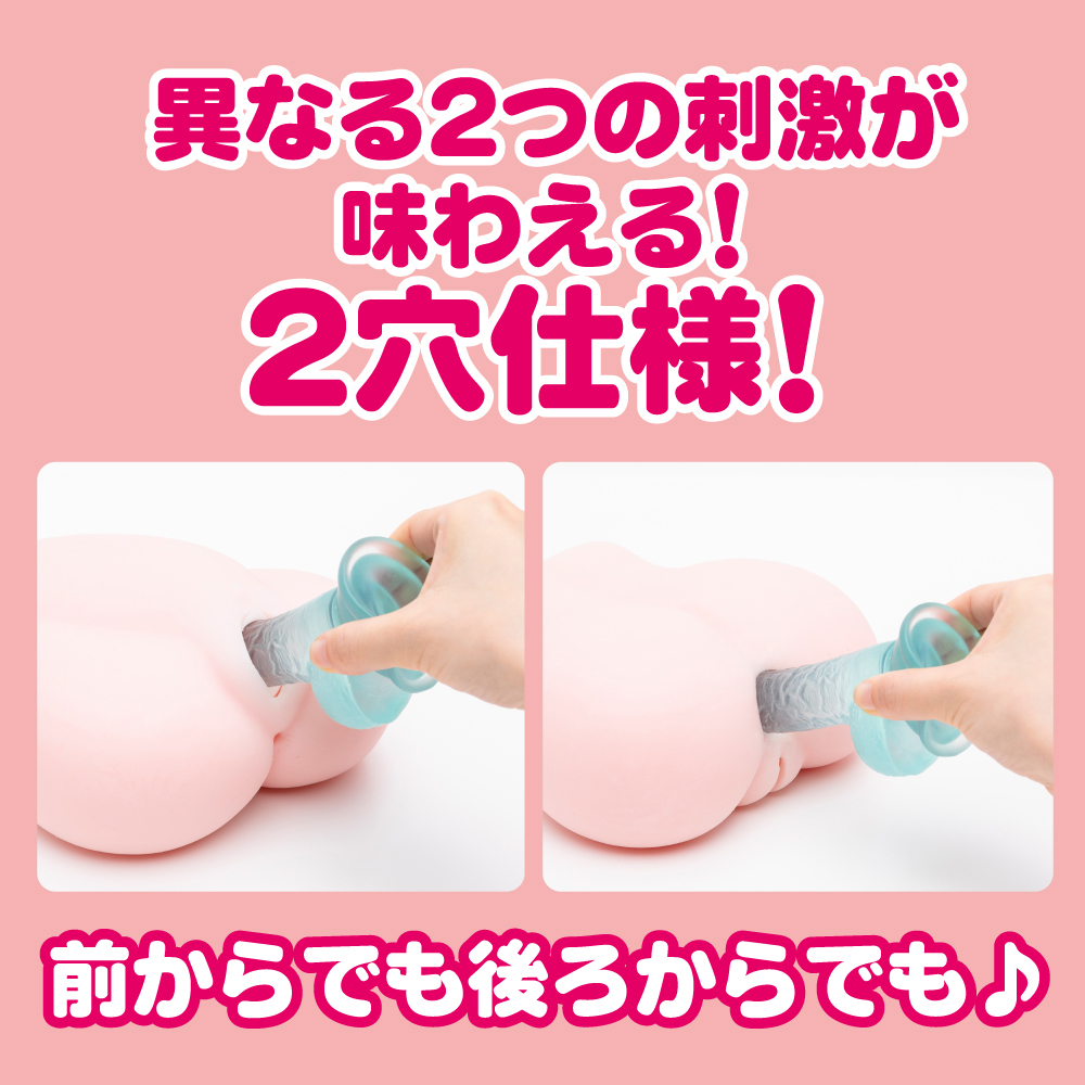 ぷにあなDX SOFT - 画像 (9)