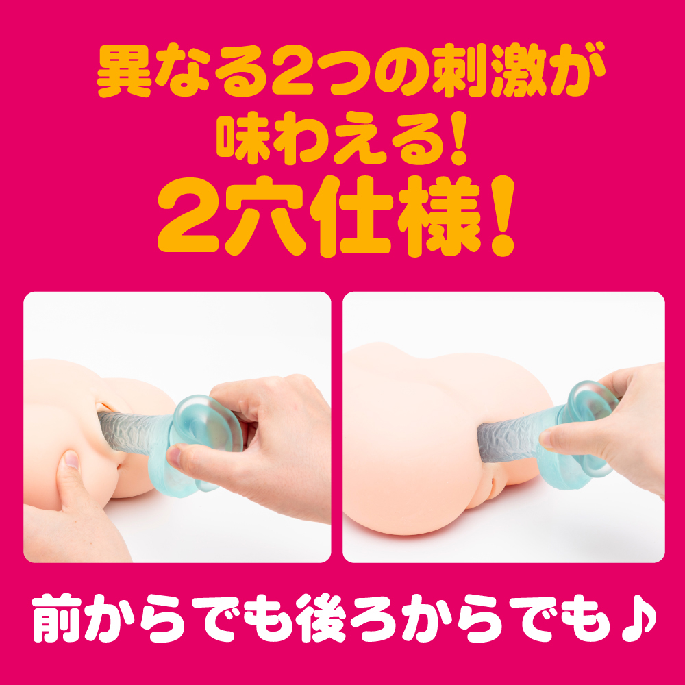 ぷにあなDX HARD - 画像 (6)