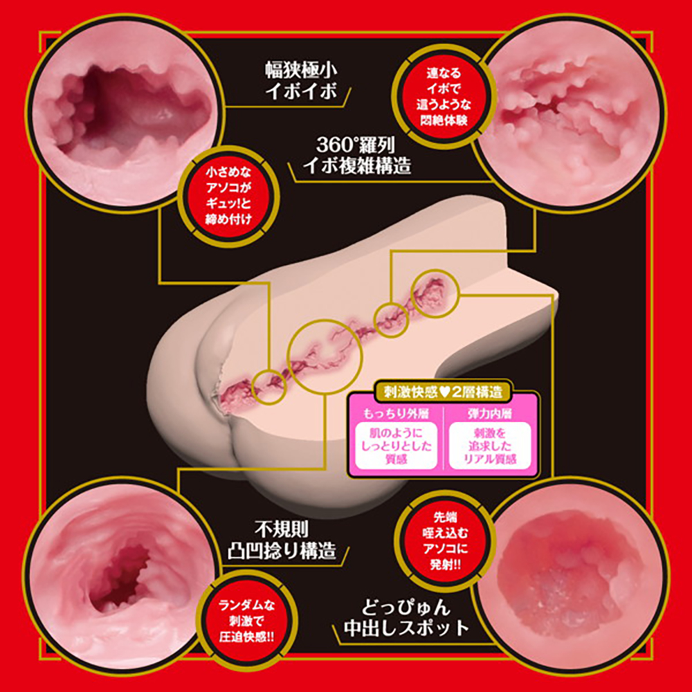 JAPANESEREALHOLE激うんぱい - 画像 (2)