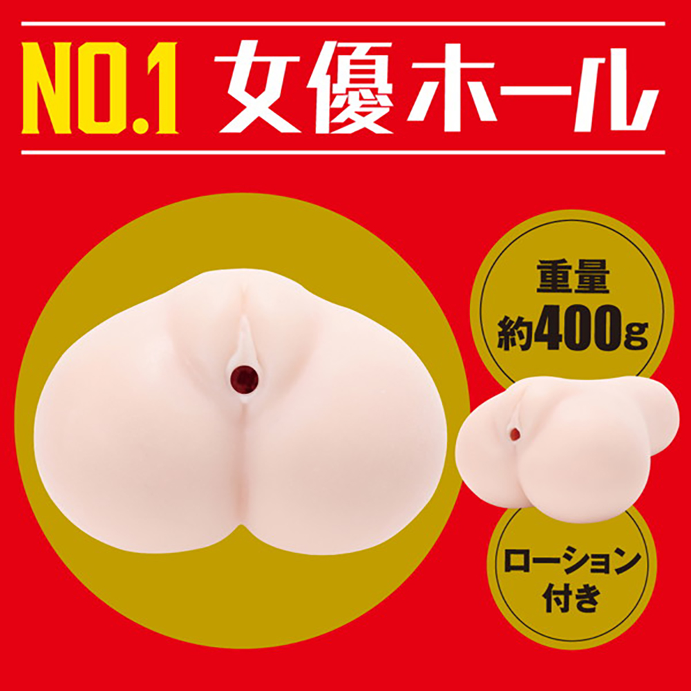 JAPANESEREALHOLE激うんぱい - 画像 (3)