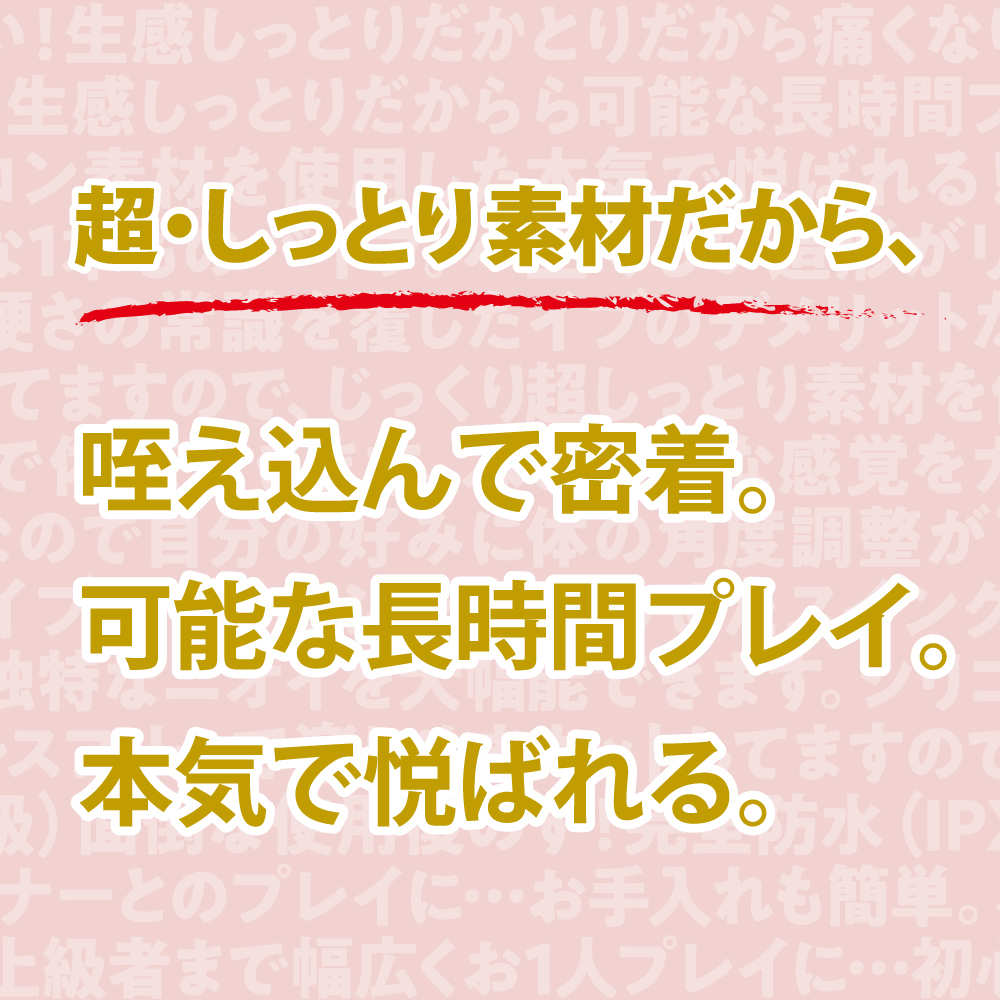 最高のしっとり触感。生感リアルなバイブM - 画像 (8)