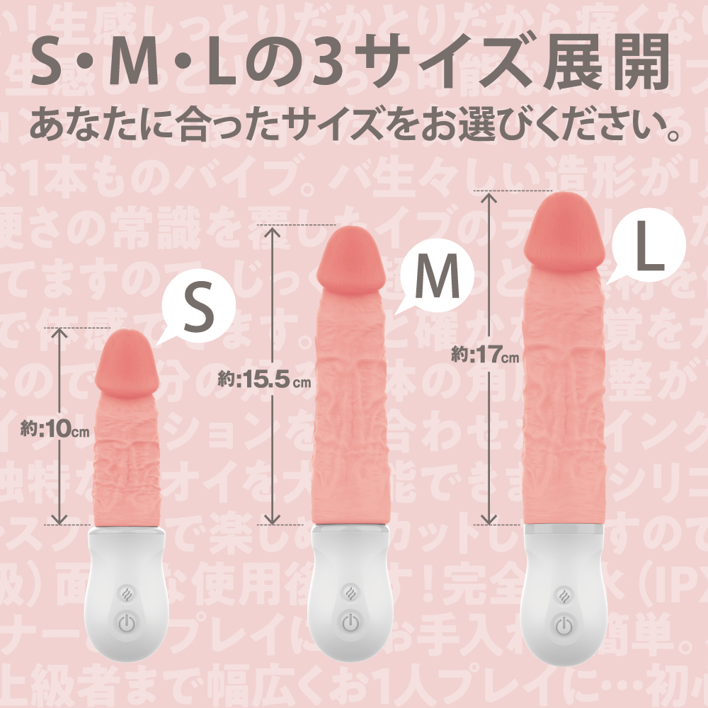 最高のしっとり触感。生感リアルなバイブM - 画像 (5)