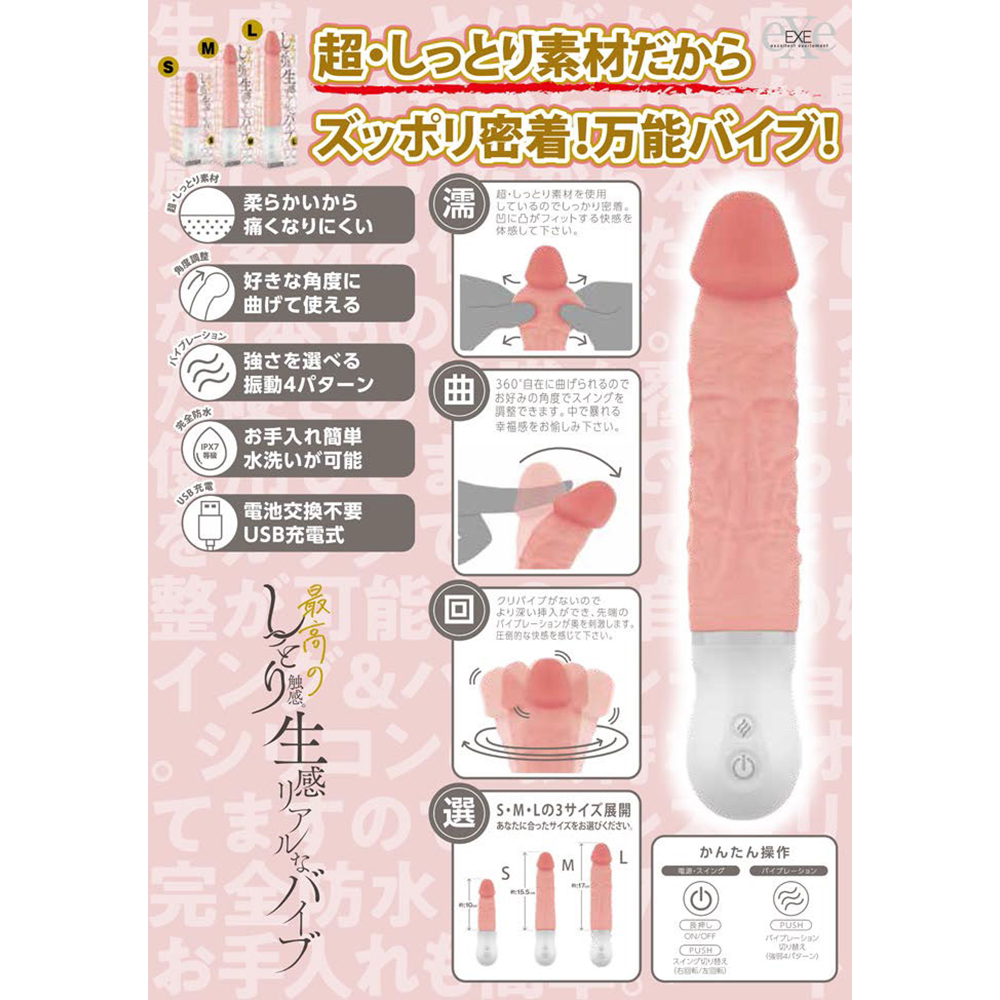 最高のしっとり触感。生感リアルなバイブM - 画像 (9)