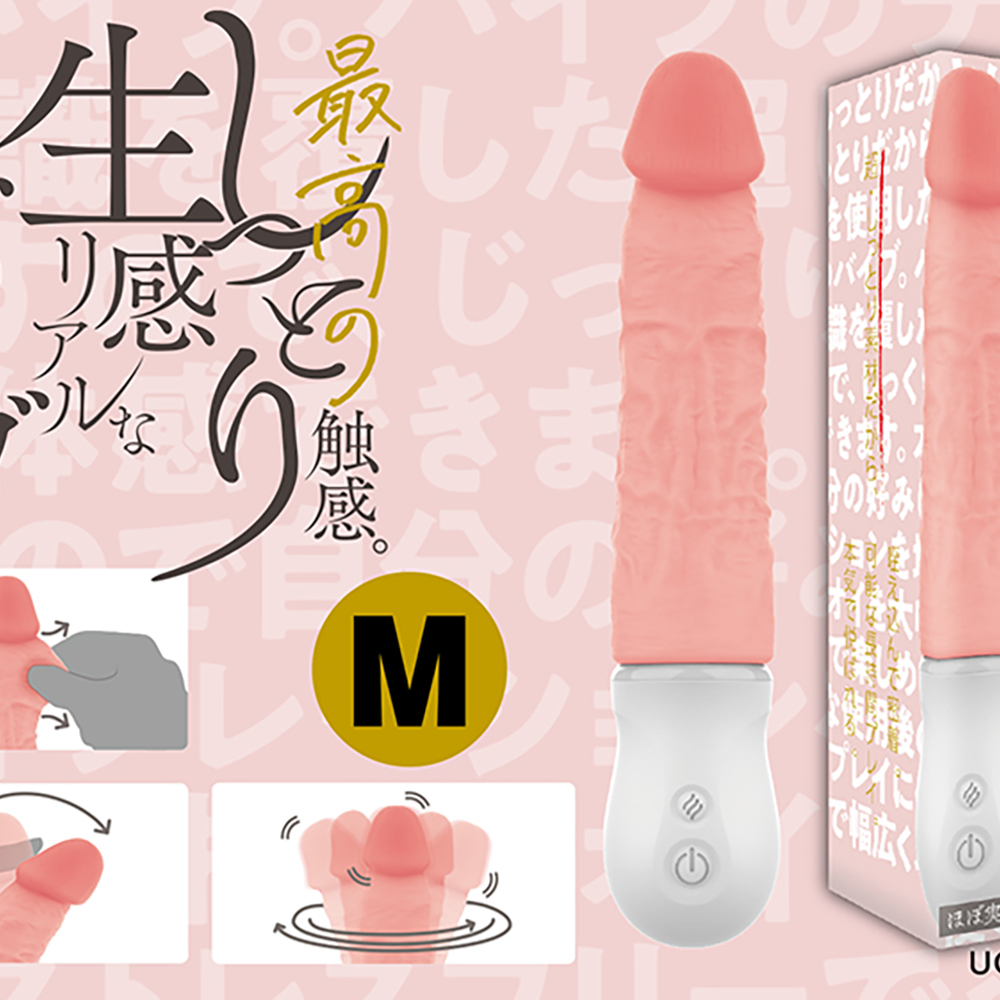 最高のしっとり触感。生感リアルなバイブM - 画像 (10)