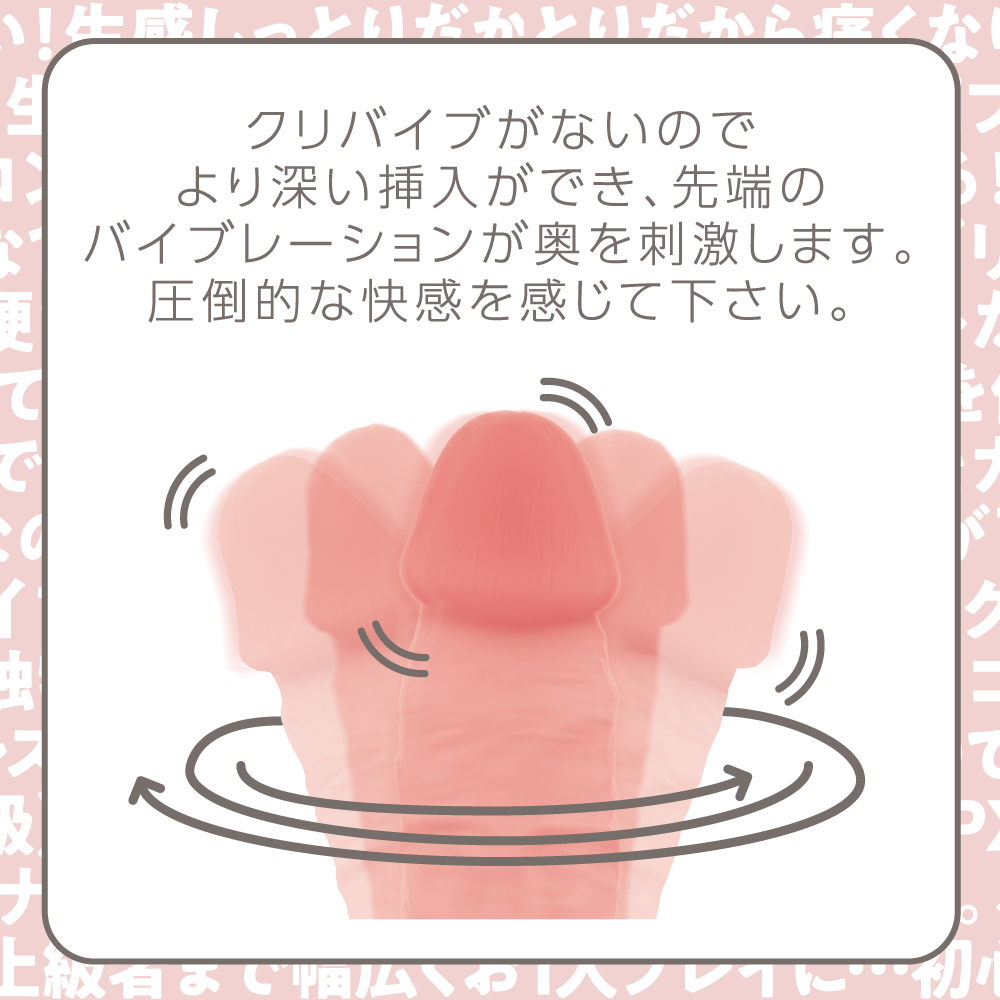 最高のしっとり触感。生感リアルなバイブL - 画像 (6)