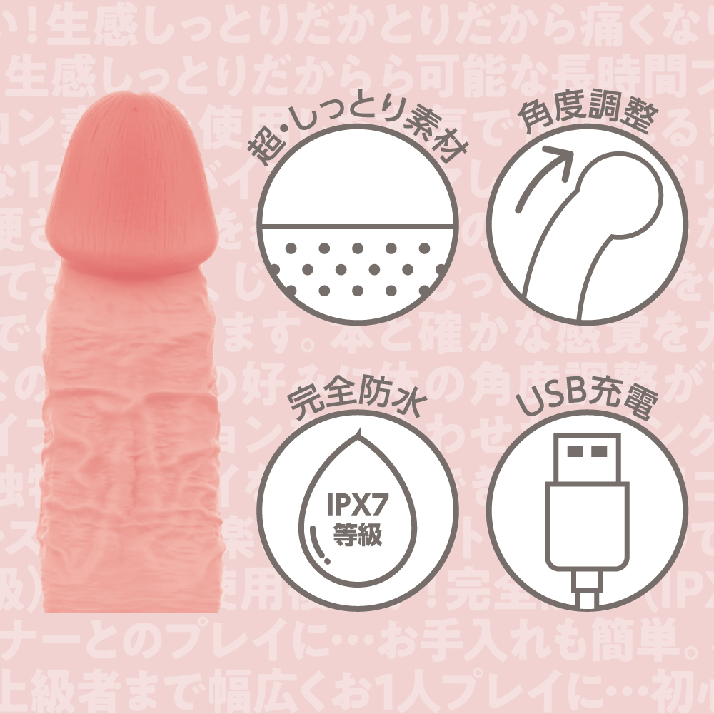 最高のしっとり触感。生感リアルなバイブL - 画像 (4)