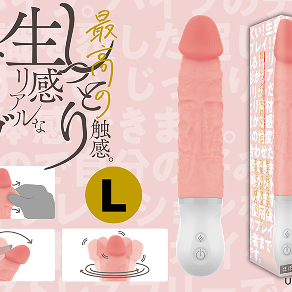 最高のしっとり触感。生感リアルなバイブL - 画像 (9)