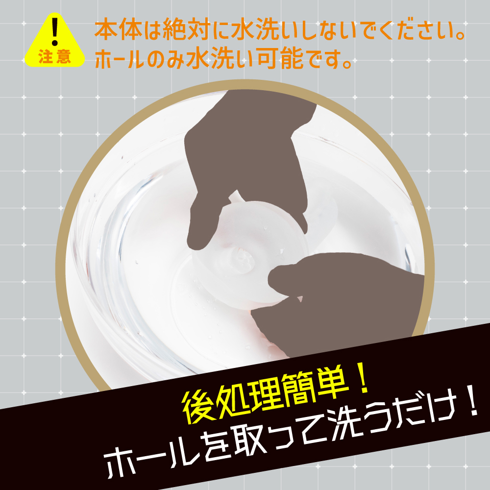 ぷにあなロイドS - 画像 (4)
