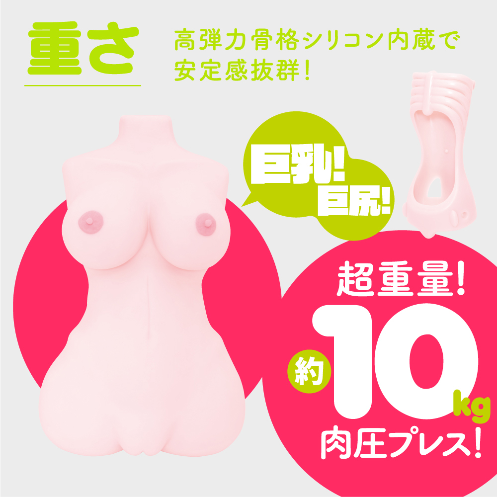 【リニューアル】ぷにあなミラクルDX - 画像 (4)