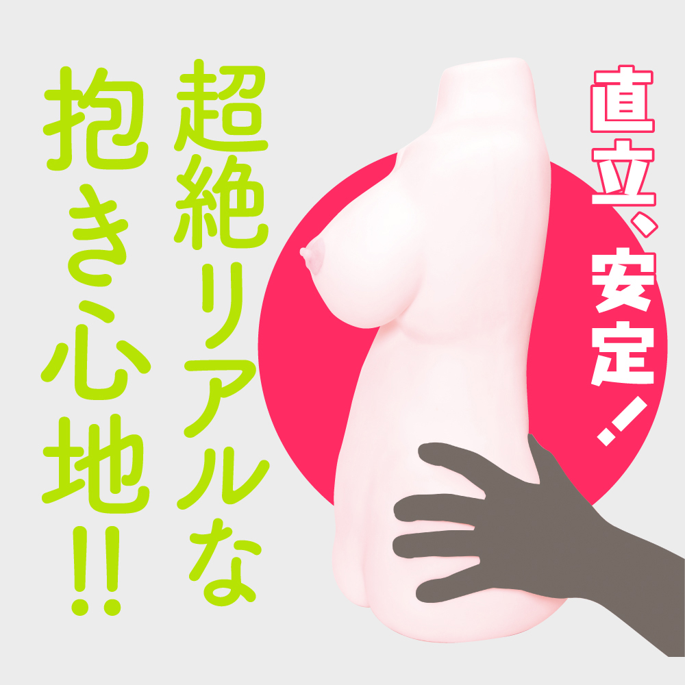 【リニューアル】ぷにあなミラクルDX - 画像 (5)