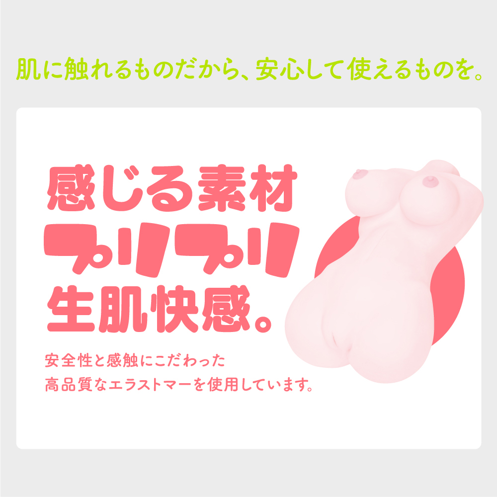 【リニューアル】ぷにあなミラクルDX - 画像 (14)
