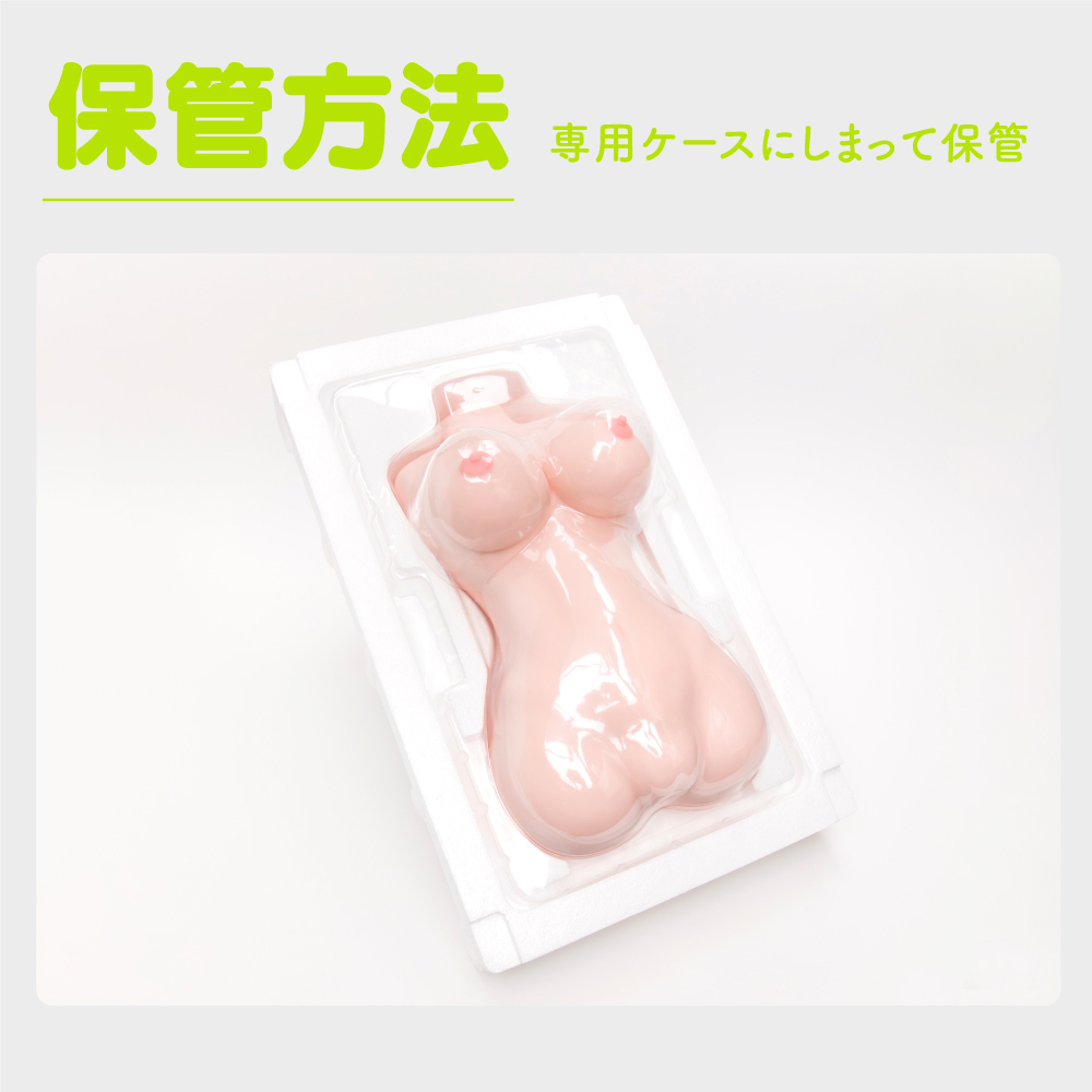 【リニューアル】ぷにあなミラクルDX - 画像 (7)