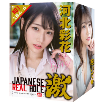 JAPANESEREALHOLE 激 河北彩花