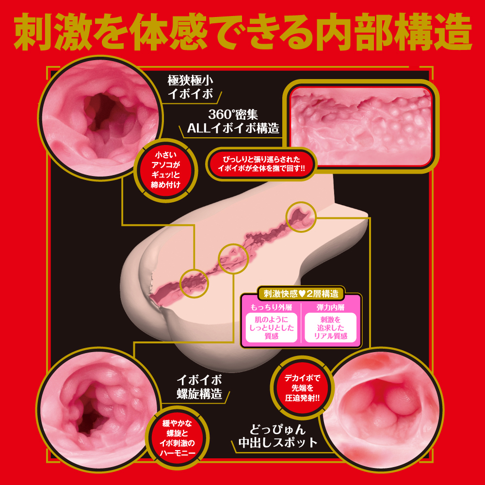 JAPANESEREALHOLE 激 河北彩花 - 画像 (7)