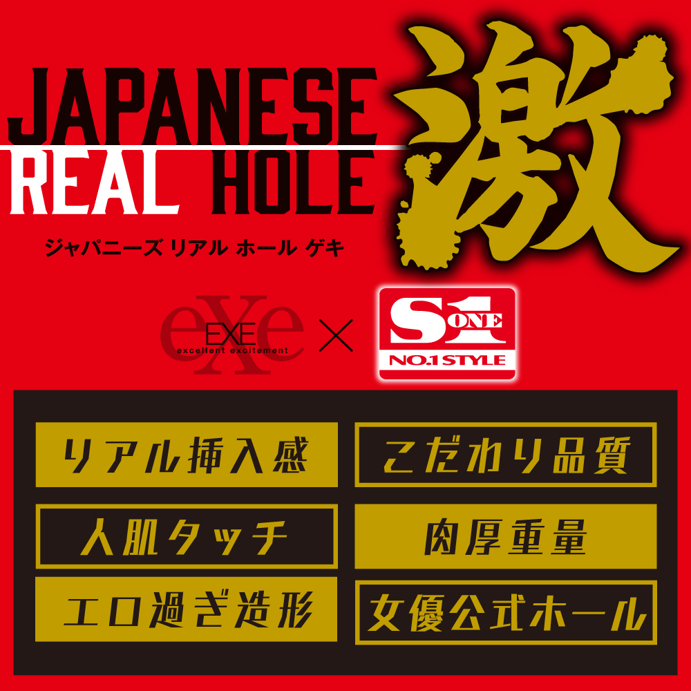JAPANESEREALHOLE 激 河北彩花 - 画像 (2)