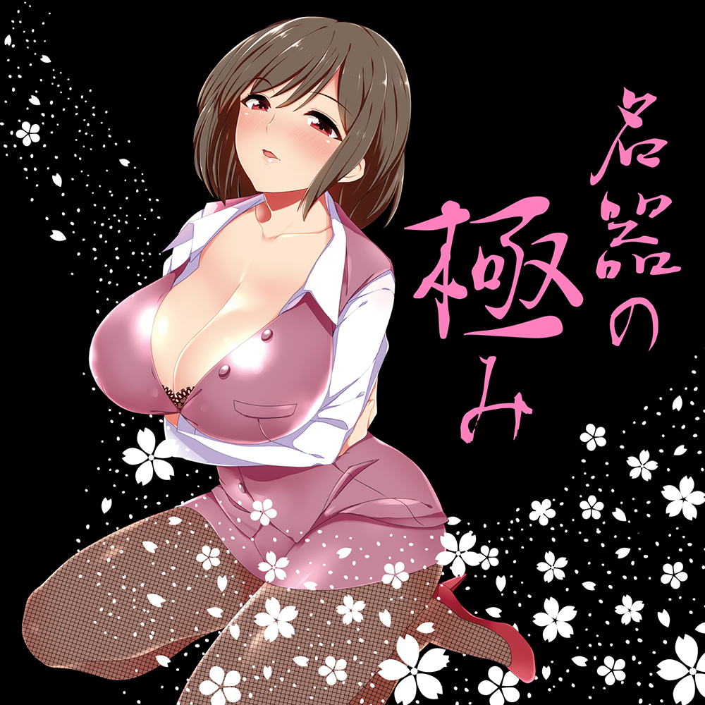 名器の極み(toyscreate002) - 画像 (9)