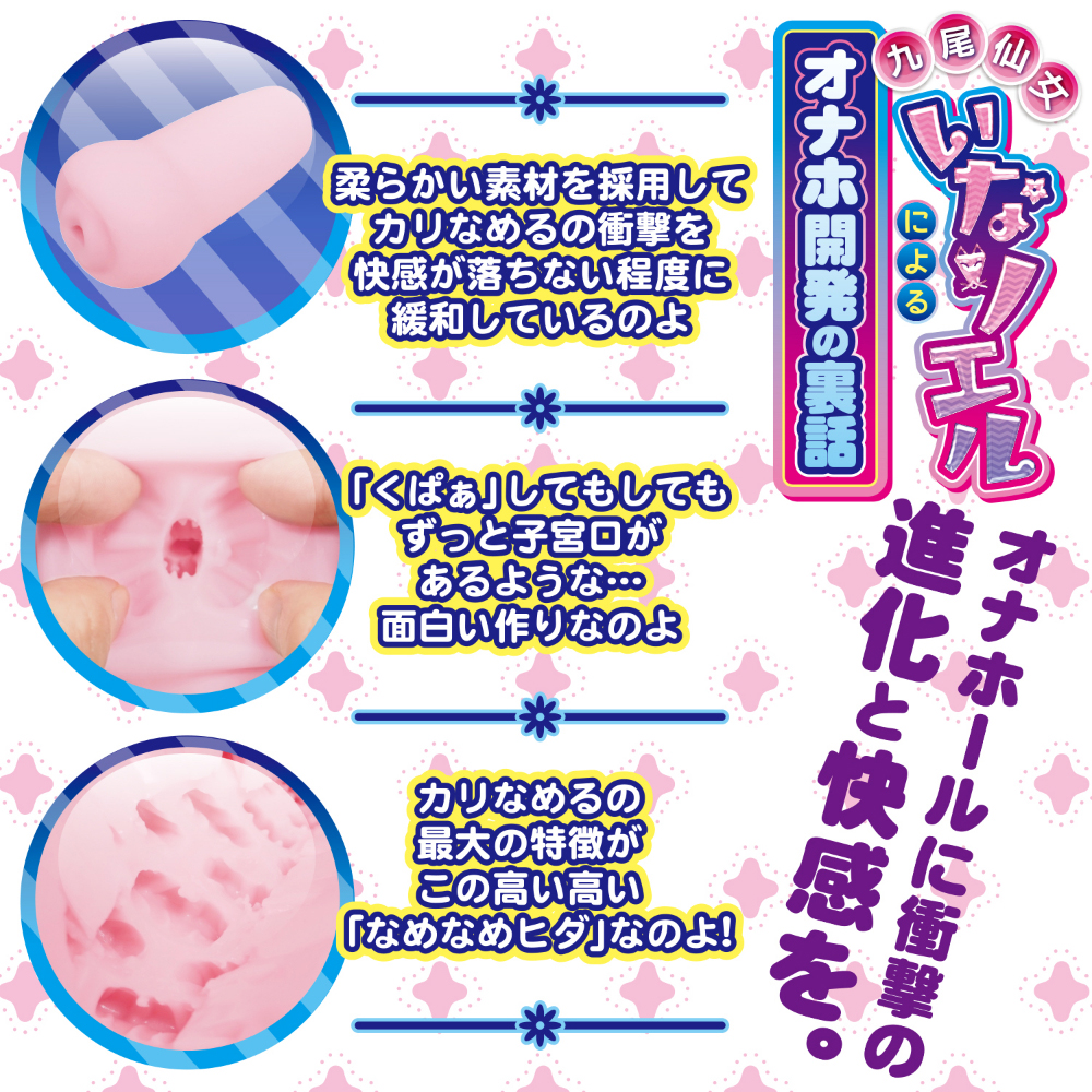 連続絶頂!!カリなめる(FB002) - 画像 (6)