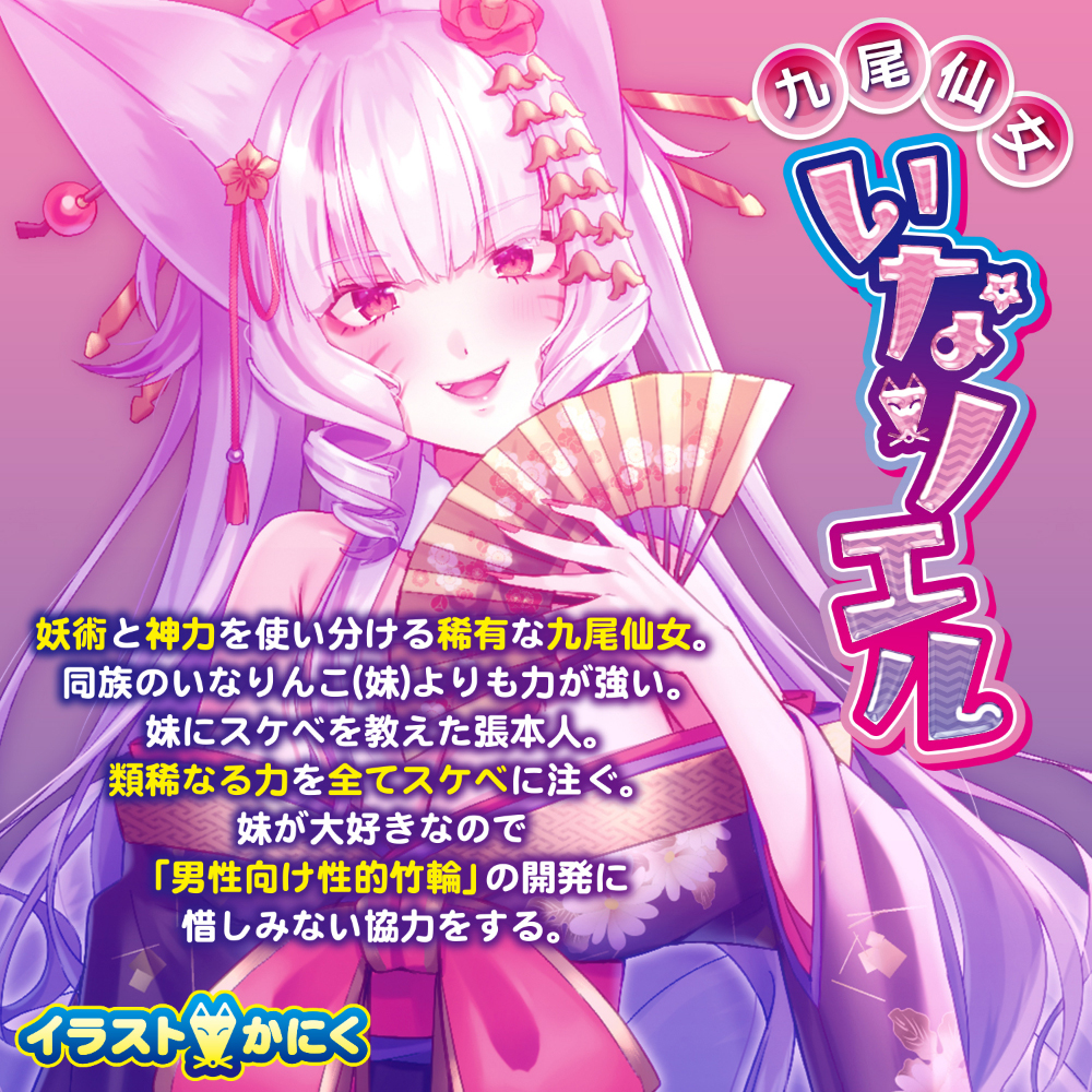連続絶頂!!カリなめる(FB002) - 画像 (2)
