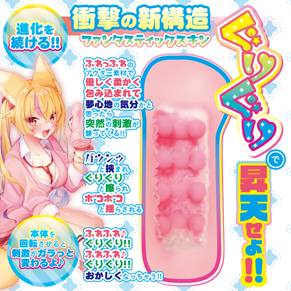 連続絶頂!!カリぐりぐ(FB007) - 画像 (6)