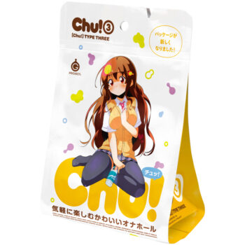 Chu!3 パッケージが新しくなりました!