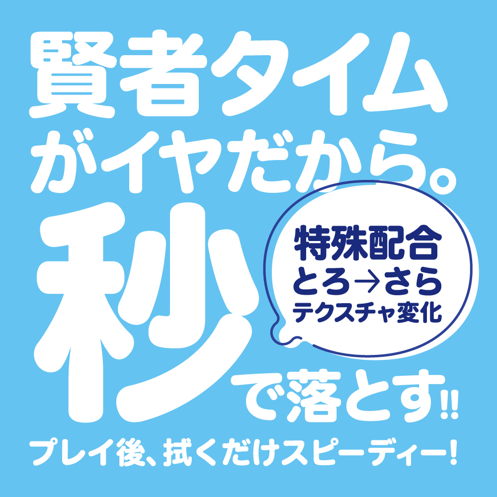 G PROJECT×PEPEE BOTTLE LOTION NON WASH - 画像 (3)