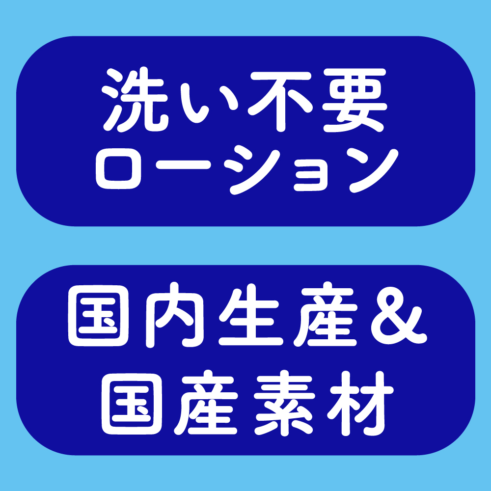 G PROJECT×PEPEE BOTTLE LOTION NON WASH - 画像 (2)