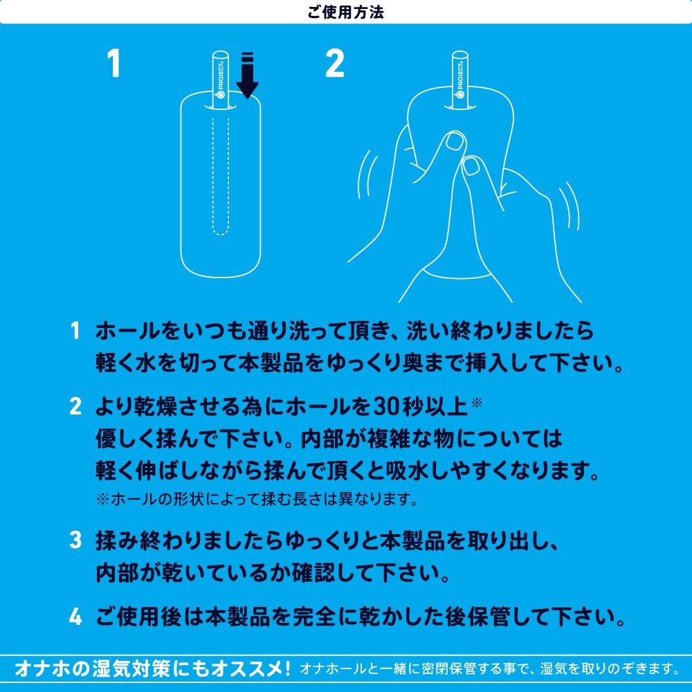 G PROJECT HOLE QUICK DRY 珪藻土STICK - 画像 (7)