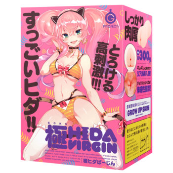 GOKU-HIDA VIRGIN[極ヒダばーじん]