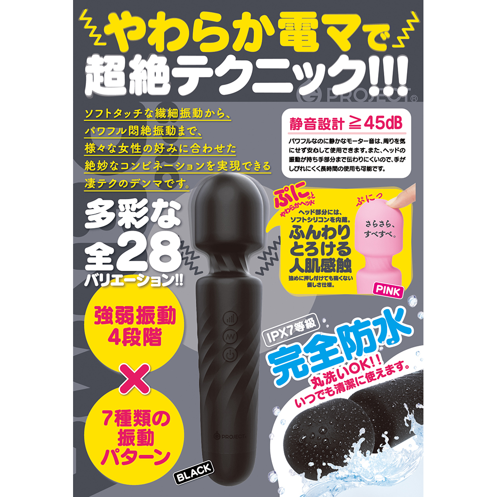 完全防水 GPRO DENMA PINK - 画像 (9)