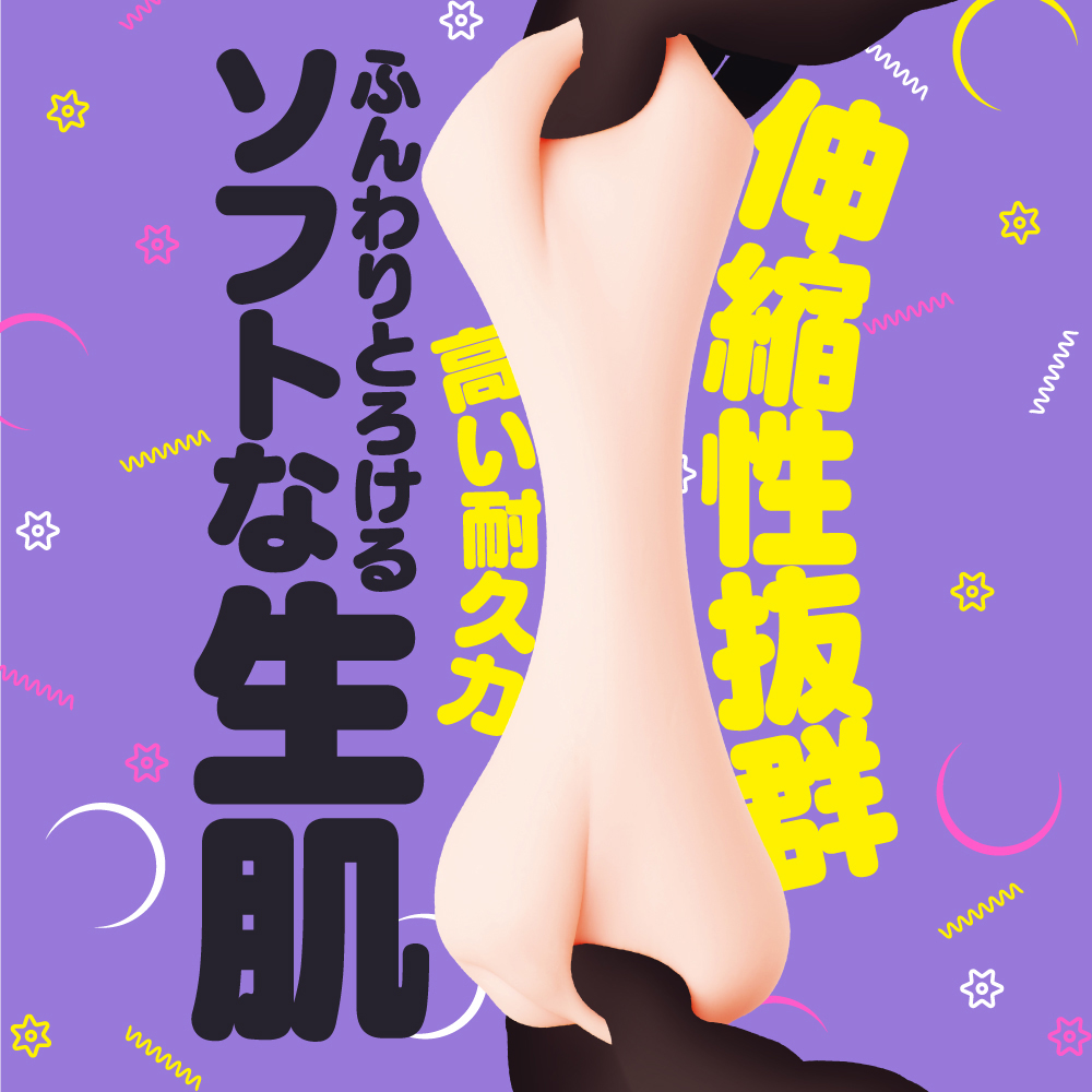 くノ一淫法 ぷに手裏剣 ばーじんソフト - 画像 (8)